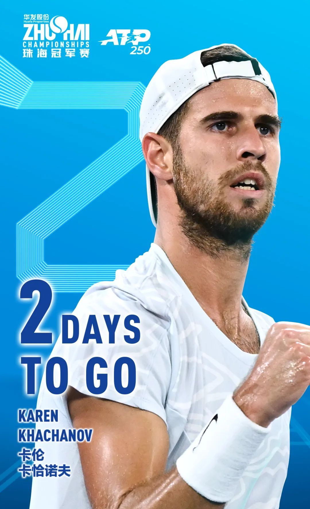 继续在国际 继续在国际